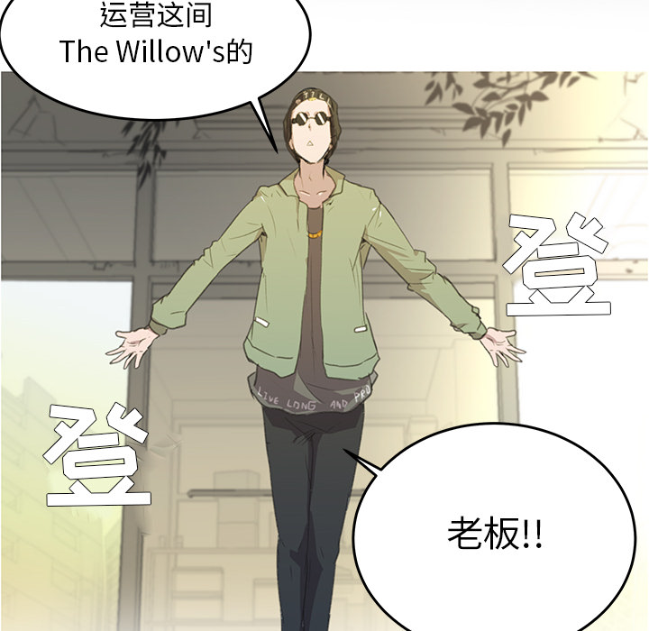 第1話 - 第17张