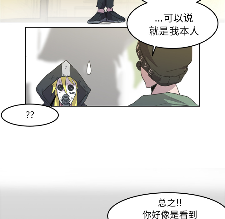 第1話 - 第18张