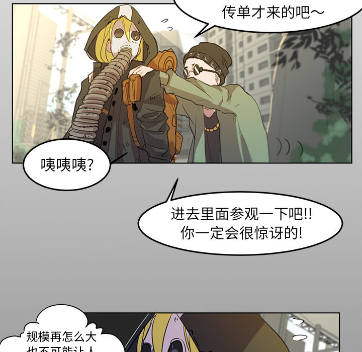 第1話 - 第19张