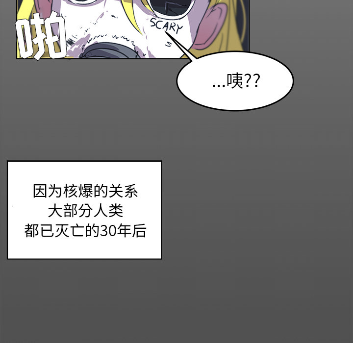 第1話 - 第21张