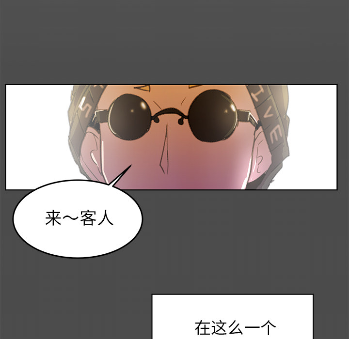 第1話 - 第22张