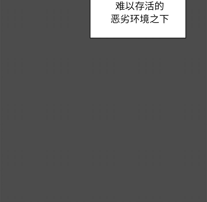 第1話 - 第23张