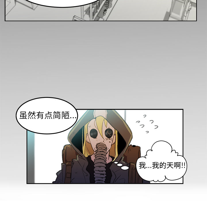 第1話 - 第27张