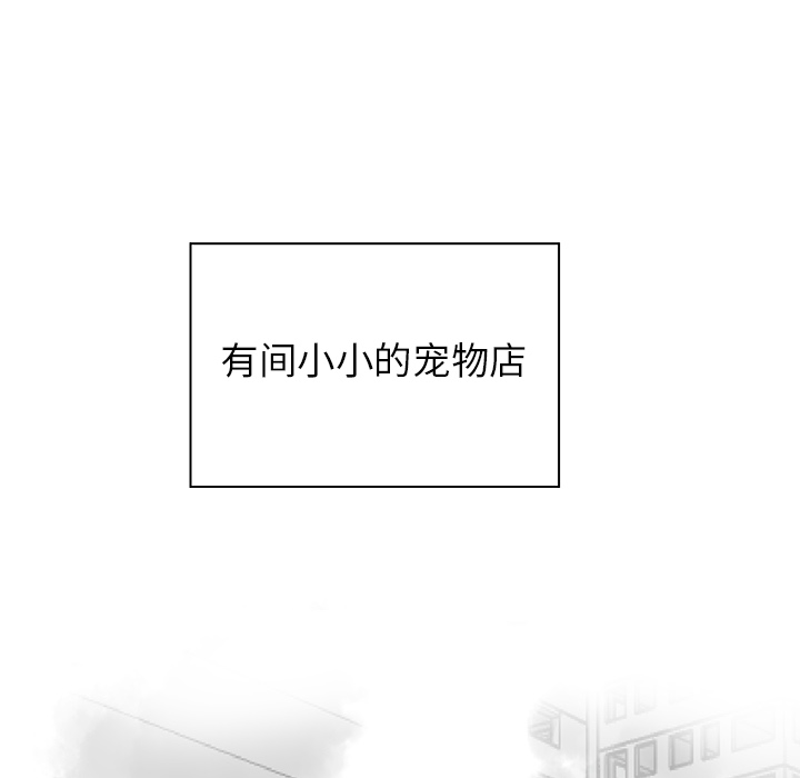 第1話 - 第28张
