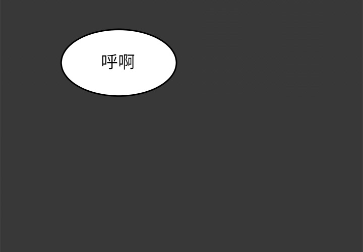第1話 - 第3张