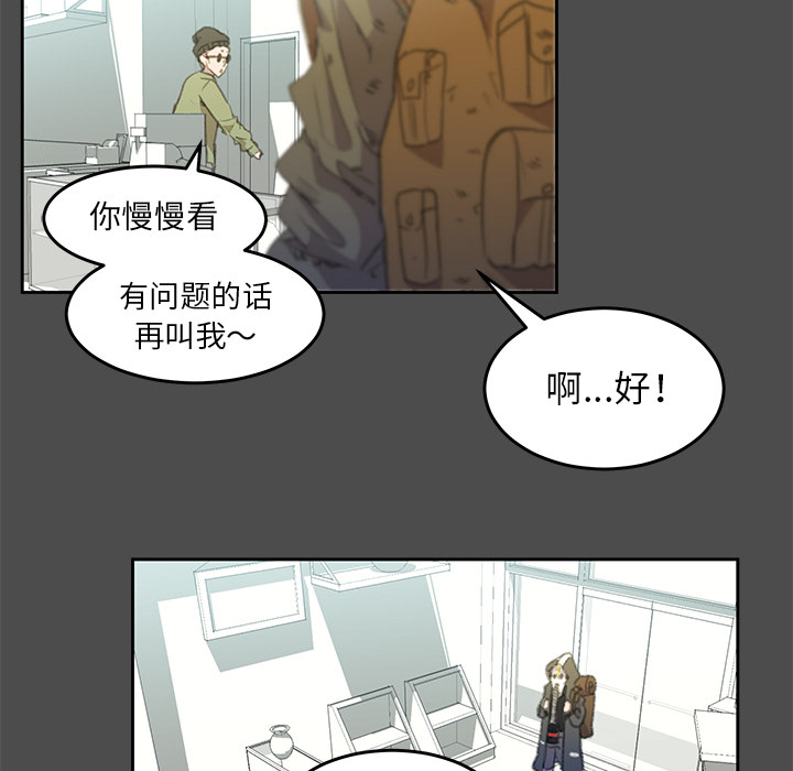 第1話 - 第32张