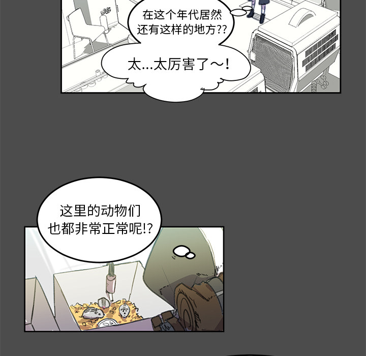 第1話 - 第33张