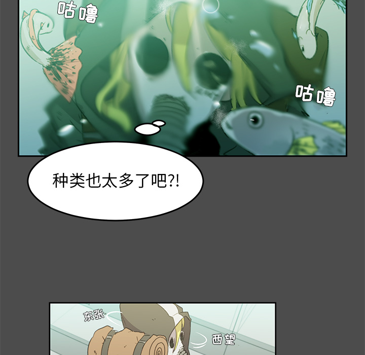 第1話 - 第35张
