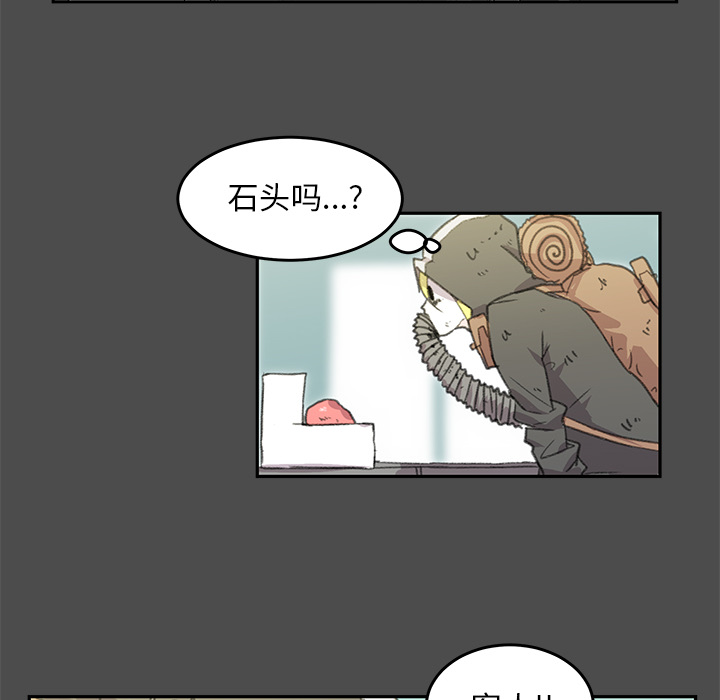 第1話 - 第38张