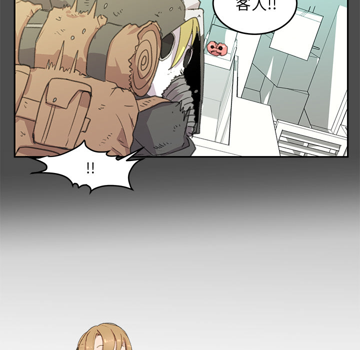 第1話 - 第39张