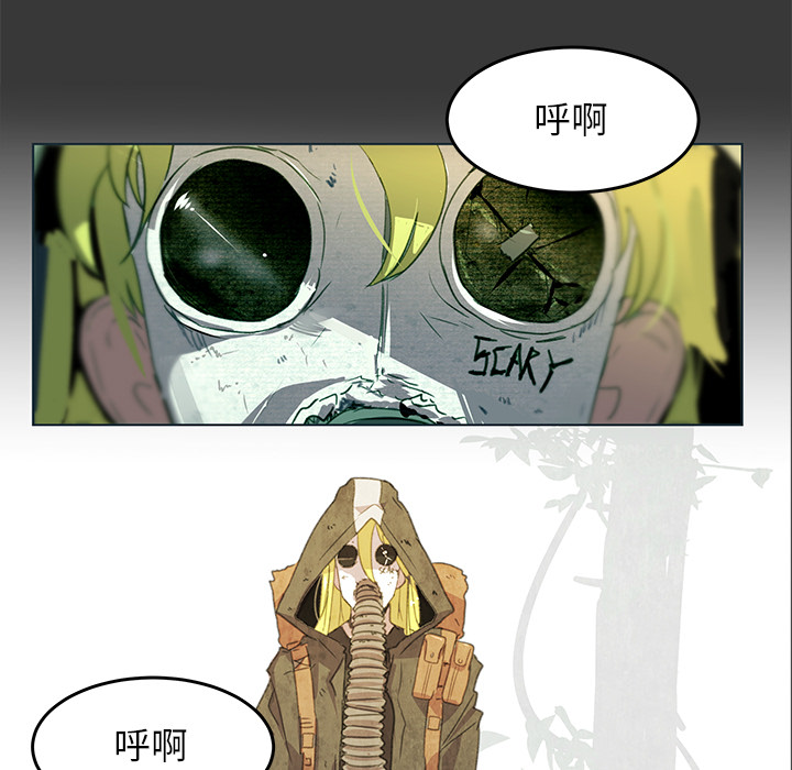 第1話 - 第4张