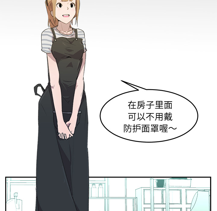 第1話 - 第40张