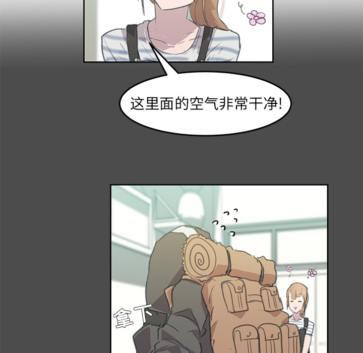 第1話 - 第42张