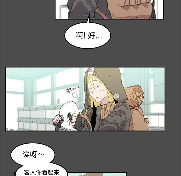 第1話 - 第43张