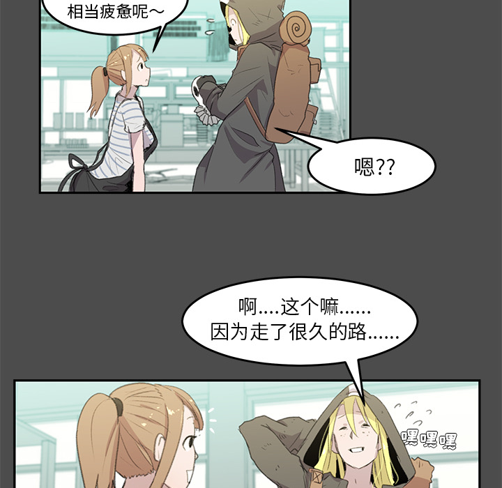 第1話 - 第44张
