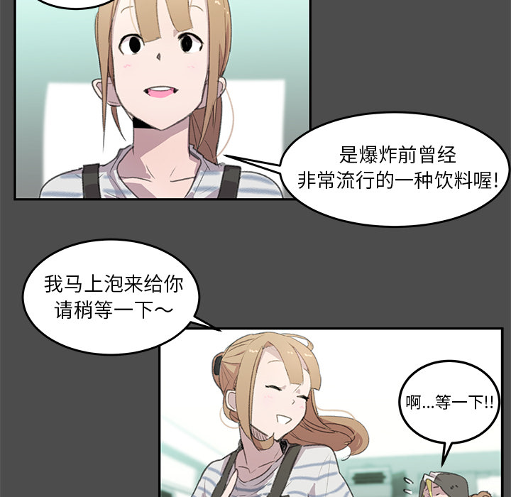 第1話 - 第46张