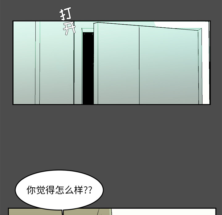 第1話 - 第50张