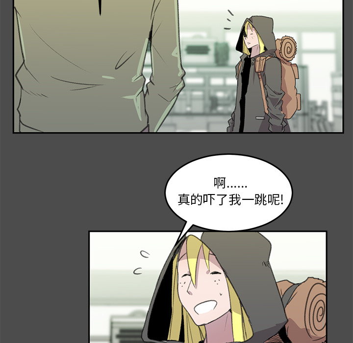 第1話 - 第51张