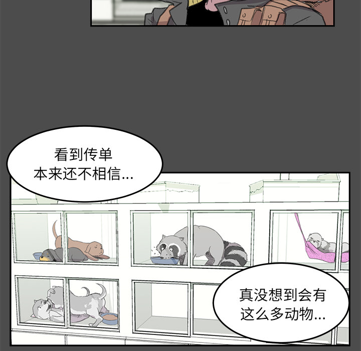 第1話 - 第52张