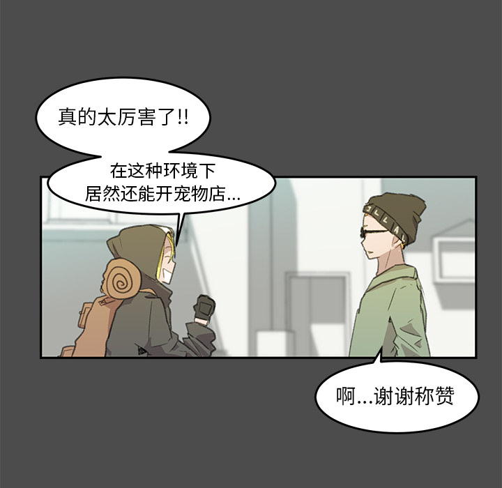 第1話 - 第53张