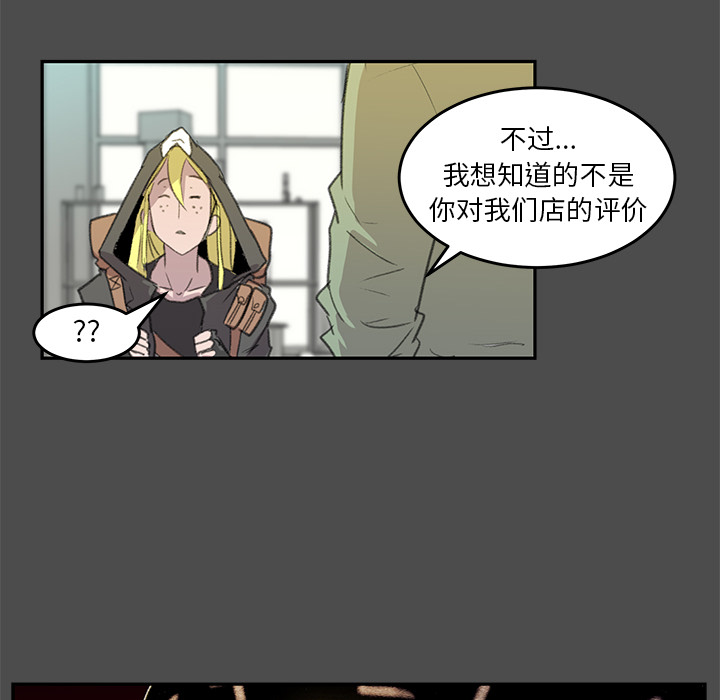 第1話 - 第54张