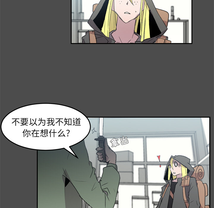 第1話 - 第56张