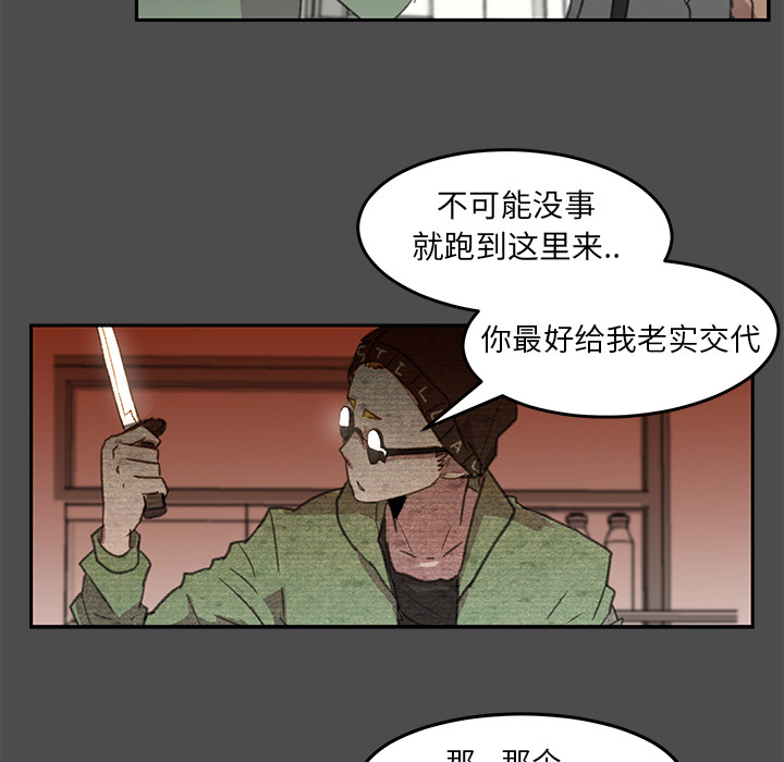 第1話 - 第57张