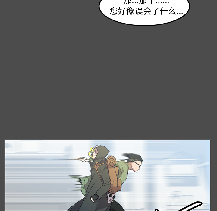 第1話 - 第58张