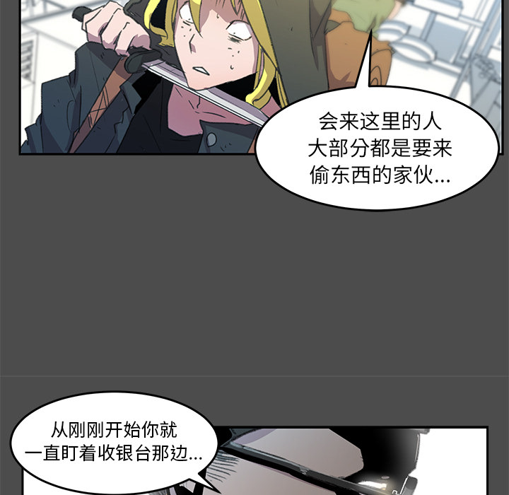 第1話 - 第60张
