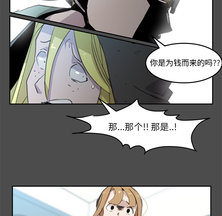 第1話 - 第61张