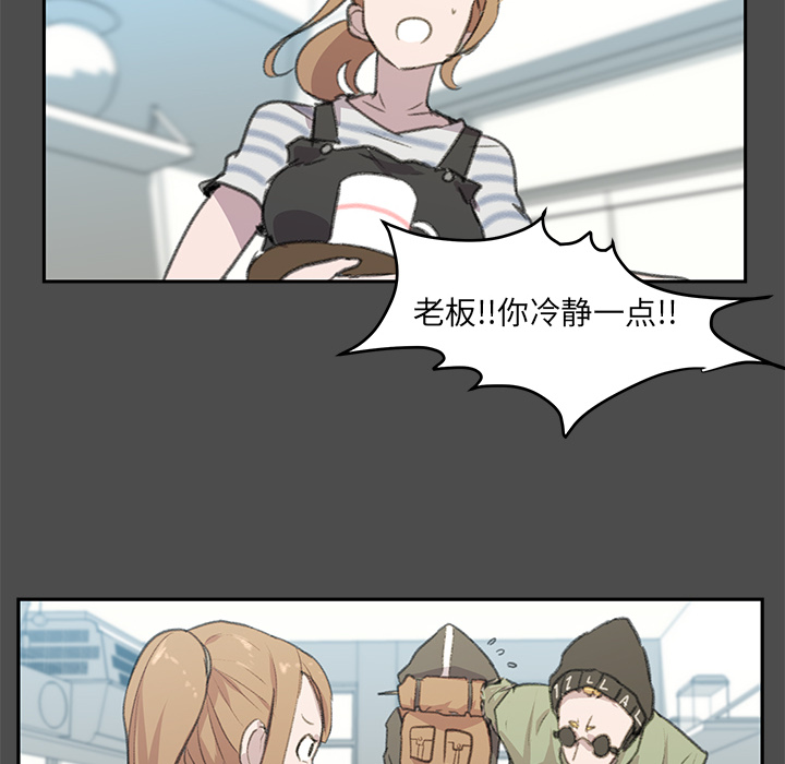 第1話 - 第62张