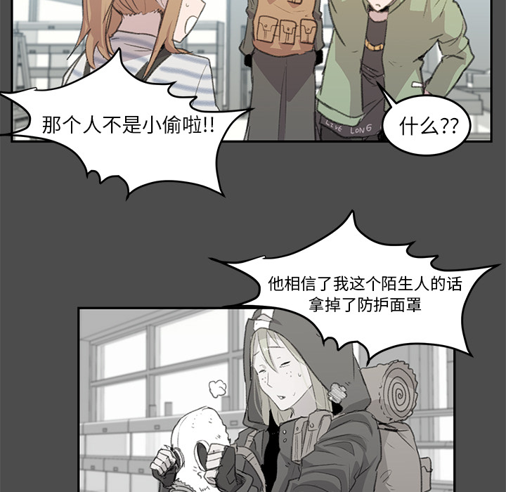 第1話 - 第63张