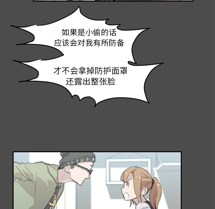 第1話 - 第64张