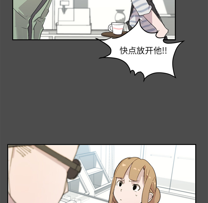 第1話 - 第65张