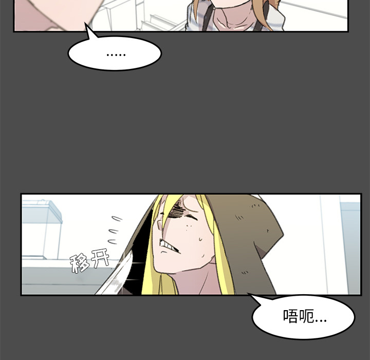 第1話 - 第66张