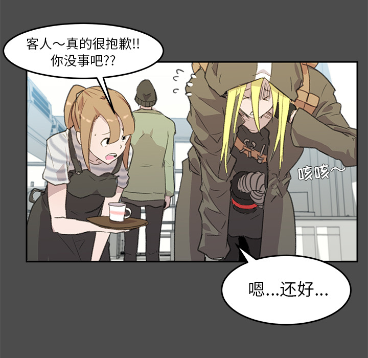第1話 - 第67张