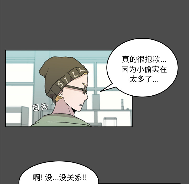 第1話 - 第68张