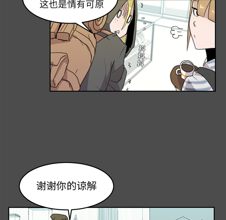 第1話 - 第69张