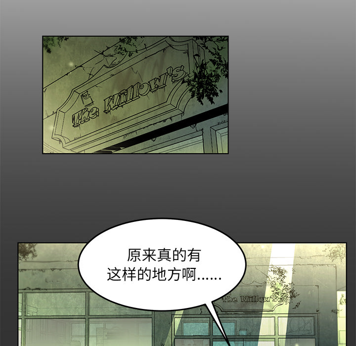 第1話 - 第7张