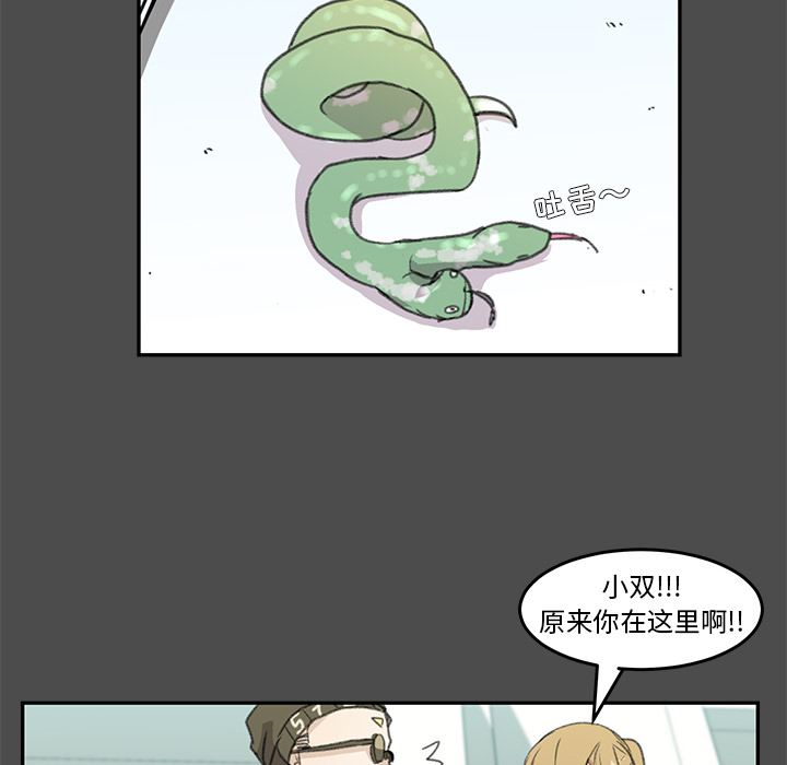第1話 - 第72张