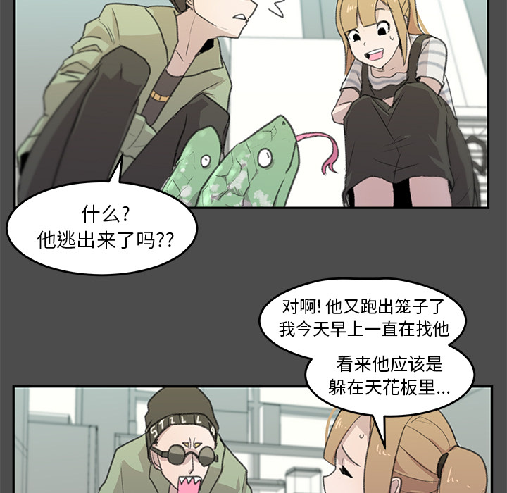 第1話 - 第73张