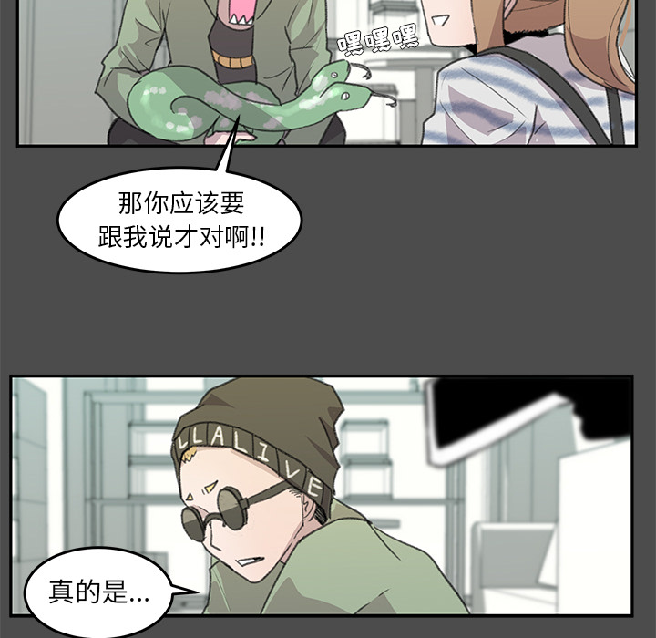 第1話 - 第74张