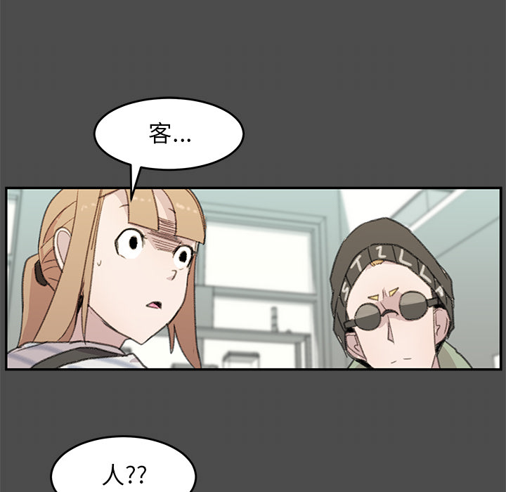 第1話 - 第77张