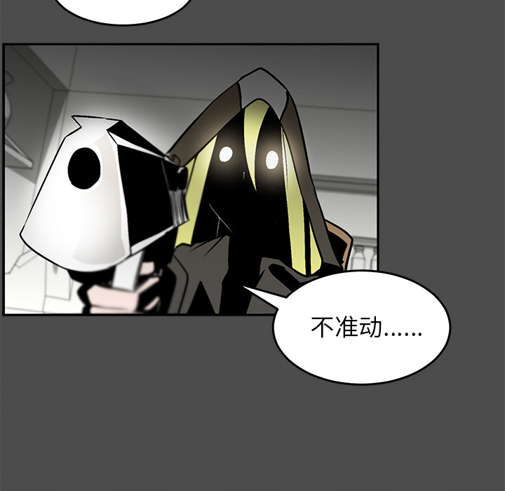 第1話 - 第78张