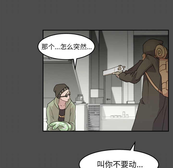 第1話 - 第79张