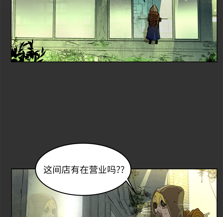 第1話 - 第8张