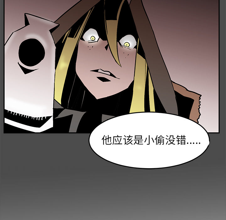 第1話 - 第82张