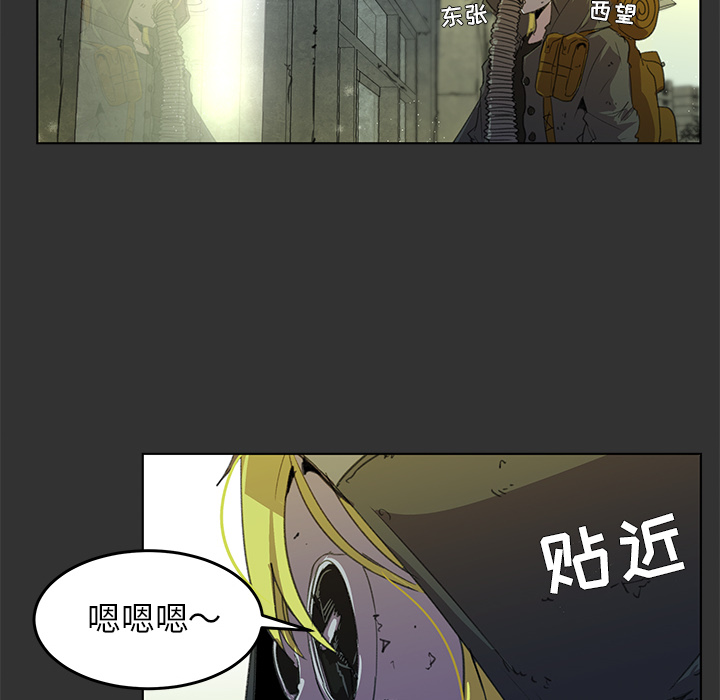 第1話 - 第9张