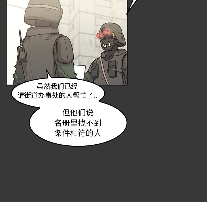 第10話 - 第10张