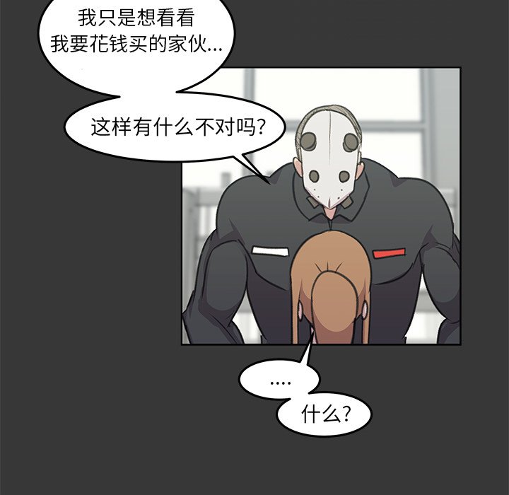 第10話 - 第100张